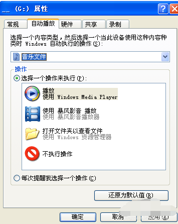 光盘 光盘