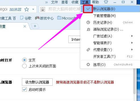 电脑浏览器 电脑浏览器