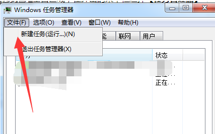 win7 win7