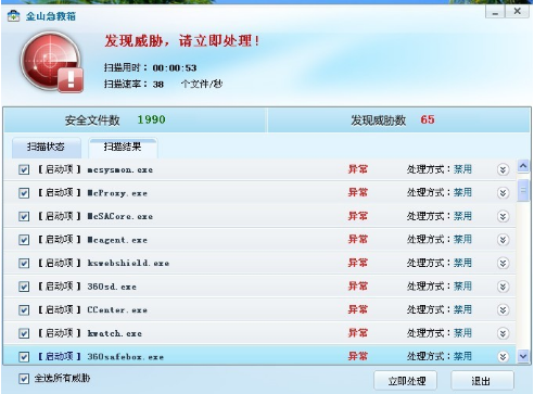 蓝屏 蓝屏