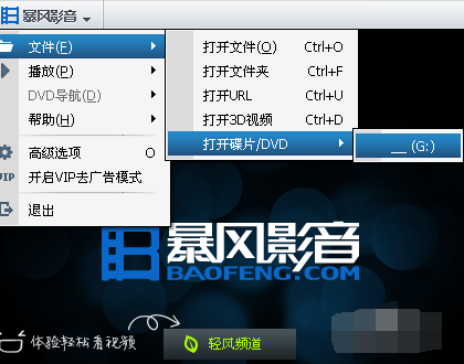 看碟 看碟