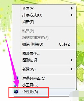 电脑