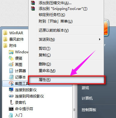 系统截图 系统截图