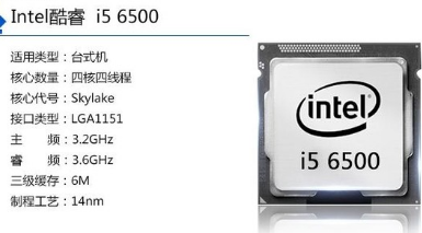 酷睿i7 酷睿i7