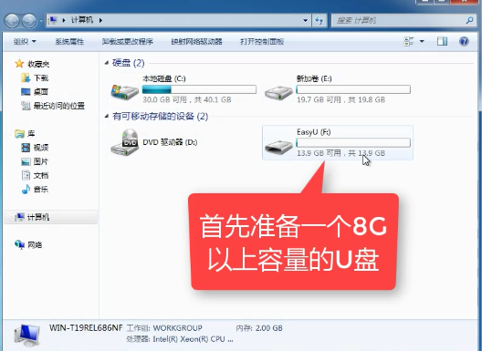 1503884780631104.png U盘启动