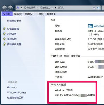 win7 win7