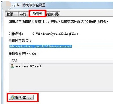 错误代码 错误代码