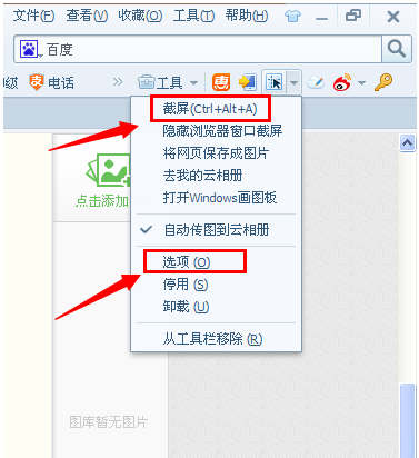 浏览器 浏览器