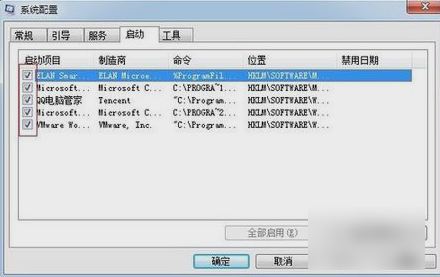 启动项 启动项