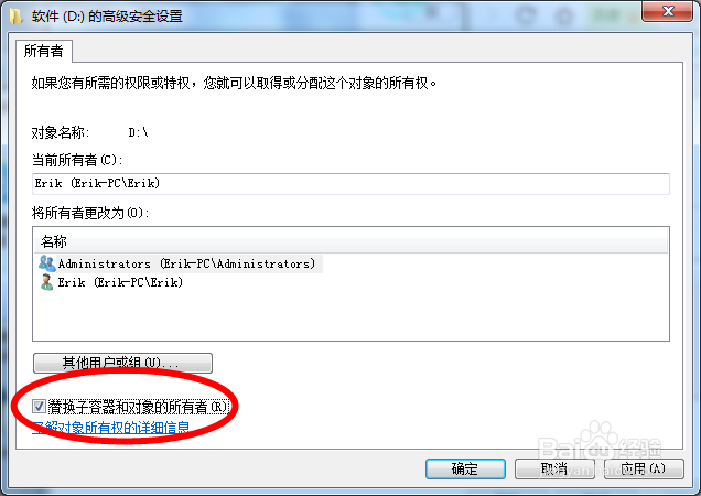 d盘打不开 d盘打不开