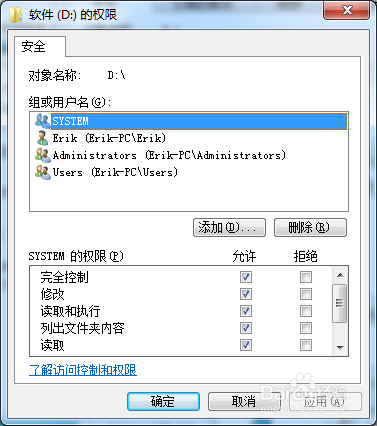 d盘 d盘