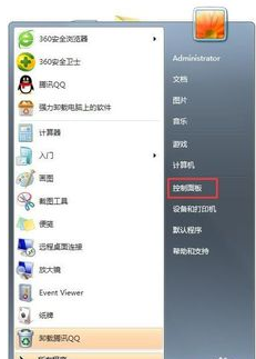 错误797的解决方 错误797的解决方