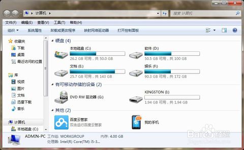 cf截图 cf截图