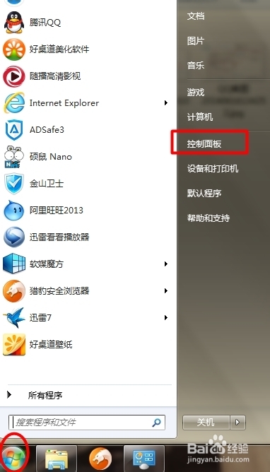 输入法 输入法