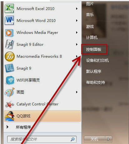 锁屏快捷键 锁屏快捷键