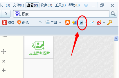 搜狗 搜狗