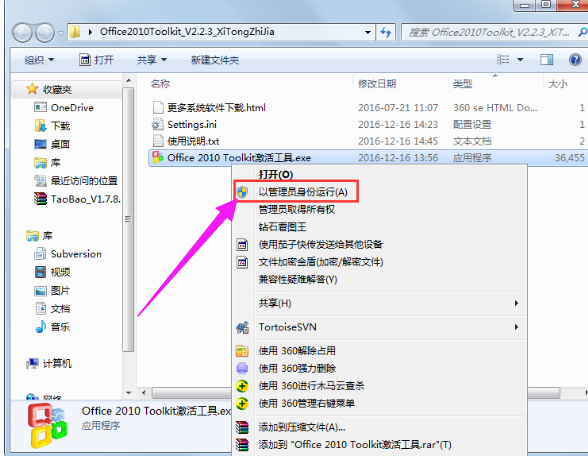win8 win8