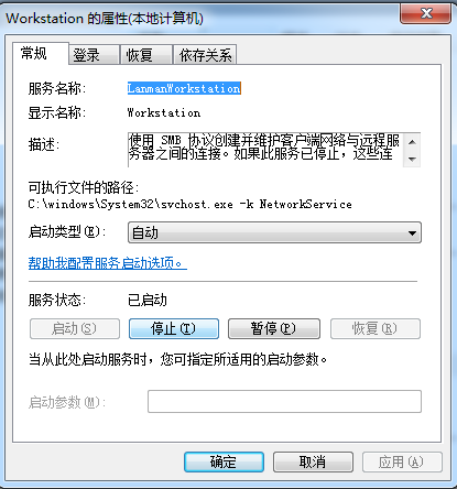 不能访问网络 不能访问网络