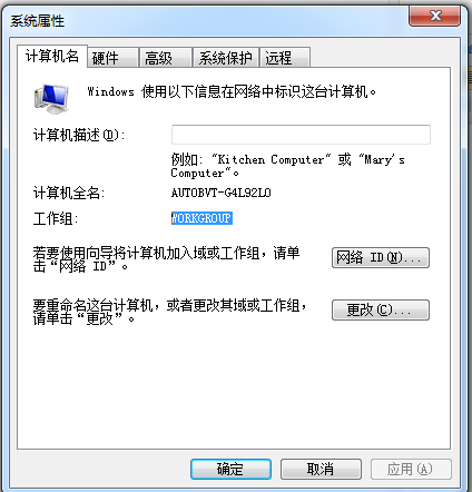 不能访问网络 不能访问网络
