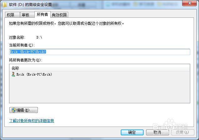 d盘打不开怎么办 d盘打不开怎么办