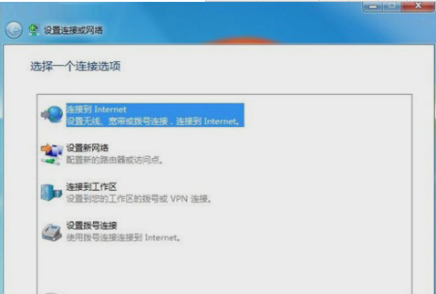 笔记本怎么连接wifi 笔记本怎么连接wifi