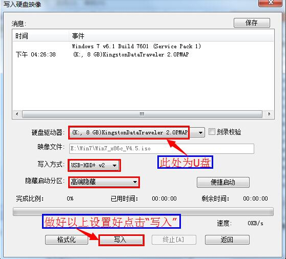 u盘 u盘