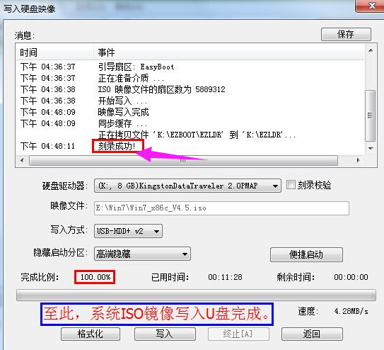 win7 win7
