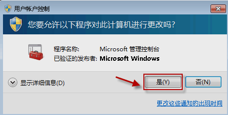 安全中心 安全中心