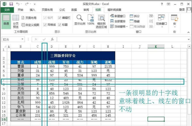 Excel Excel