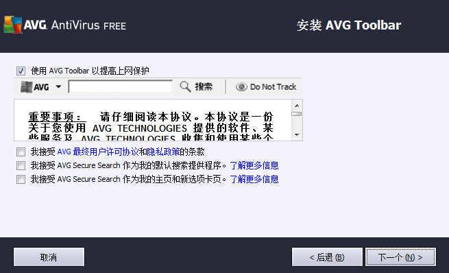 AVG AVG