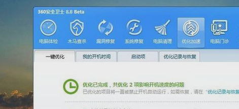 关机变慢 关机变慢