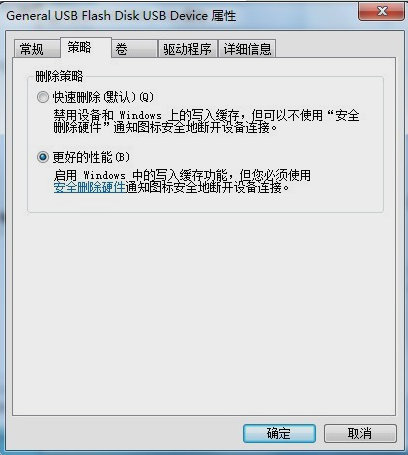 磁盘被保护 磁盘被保护