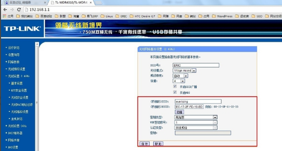 无线 无线