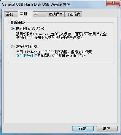 磁盘被保护 磁盘被保护