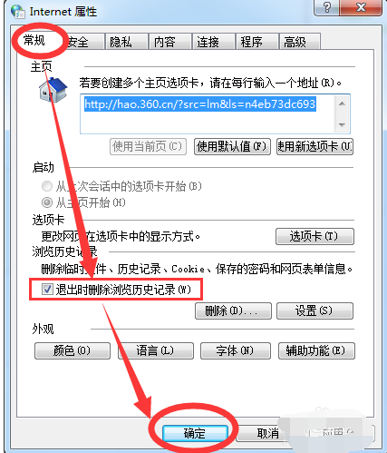 打开网页慢 打开网页慢
