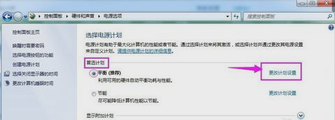 休眠状态 休眠状态