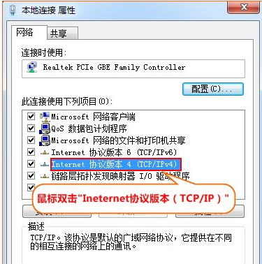路由器 路由器
