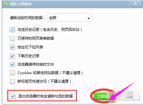打开网页 打开网页