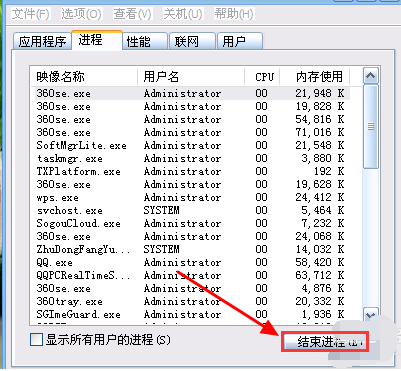 无法删除 无法删除