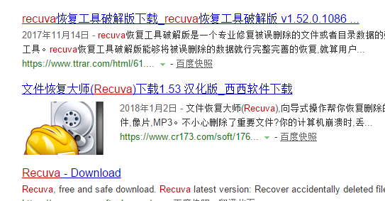 卸载软件 卸载软件