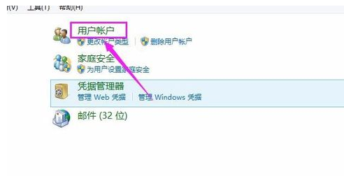 修改用户名 修改用户名