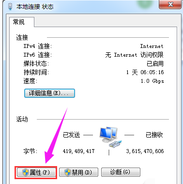 无法获取