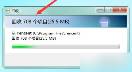 qqpcmgr qqpcmgr