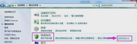 电脑休眠模式 电脑休眠模式