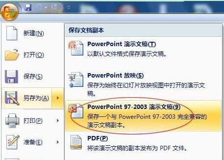 pptx pptx