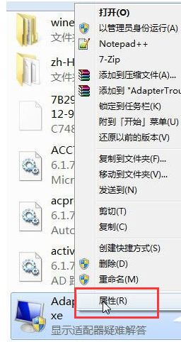 修改权限
