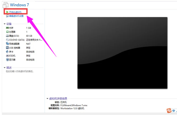 安装 安装