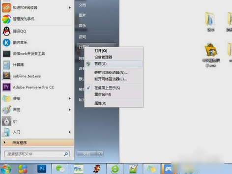管理员密码 管理员密码