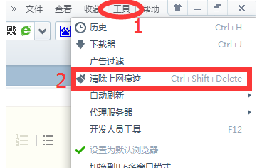 打开网页 打开网页