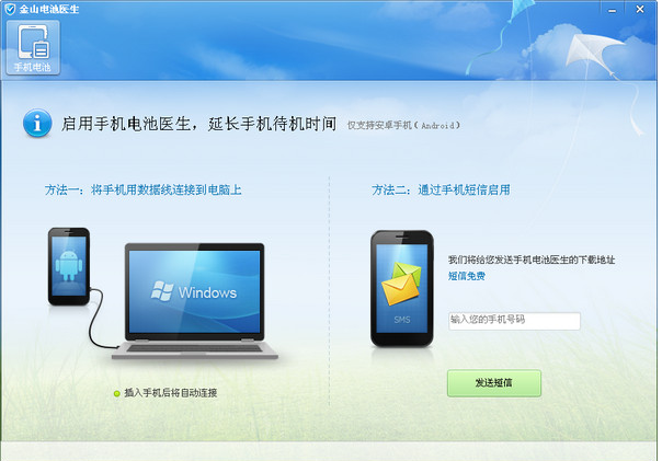 笔记本 笔记本